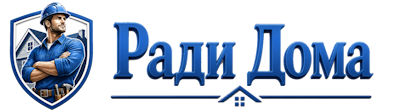 Строительство пристроек и малых строений под ключ в Павловском Посаде 2026